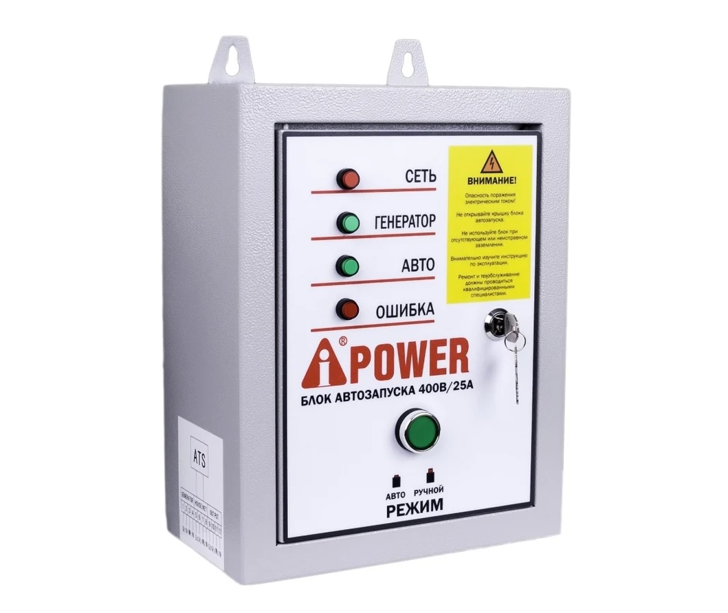 Блок автозапуска BISON 7-10 кВт, изображение 1